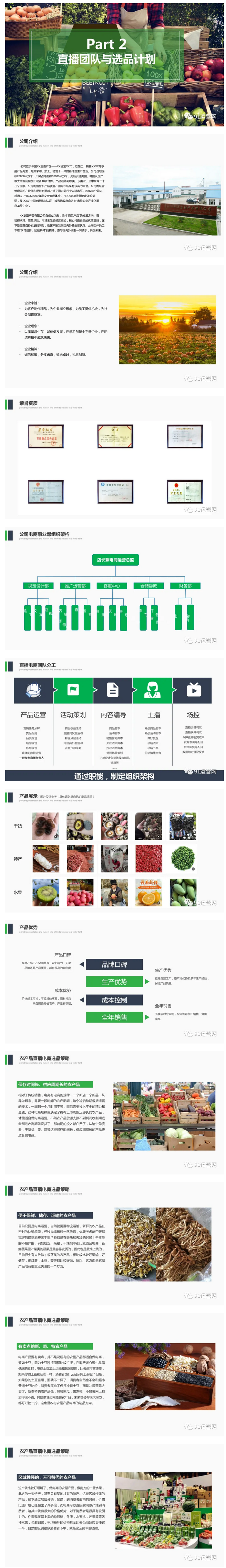 火狐截图_2024-10-23T06-12-57.544Z.png