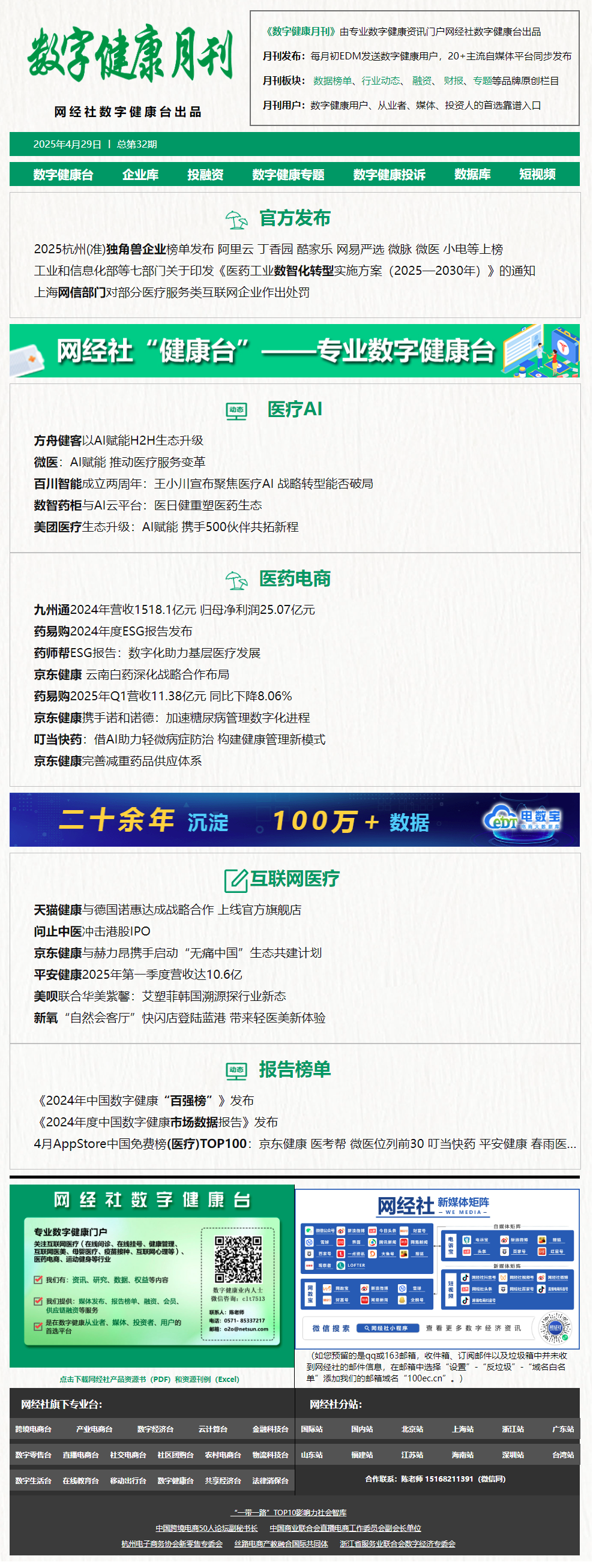 52f2a6e8b45a33994b5277d36123895c.png