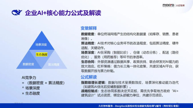 1746003071235183.png image.png