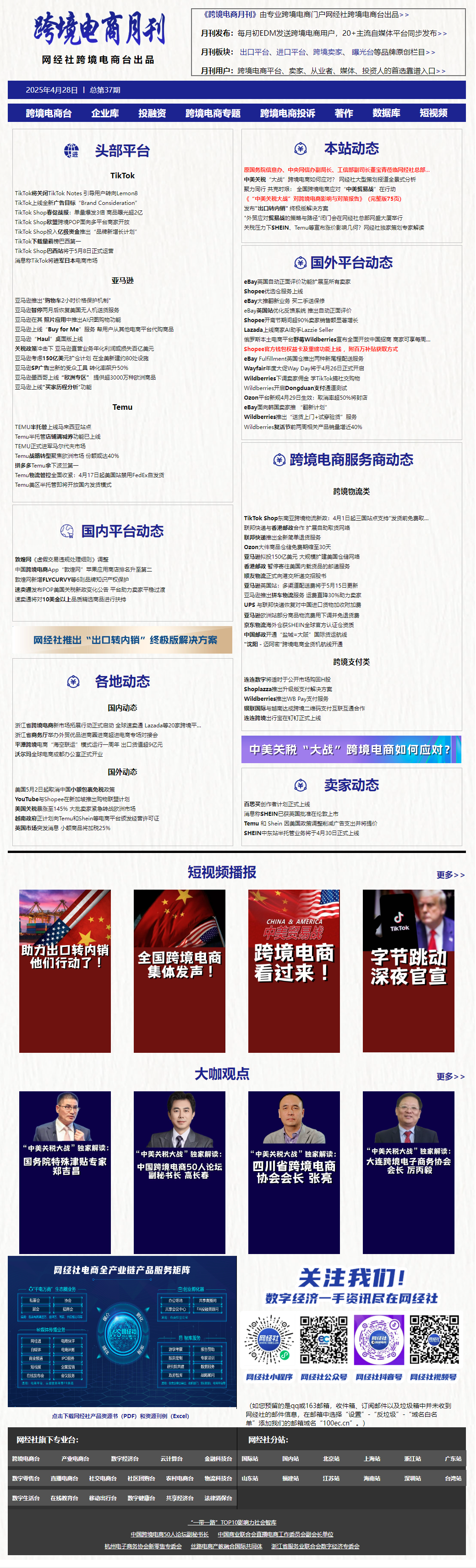 ff0b1ee8cc953a32f4ff23dd66ed3759.png