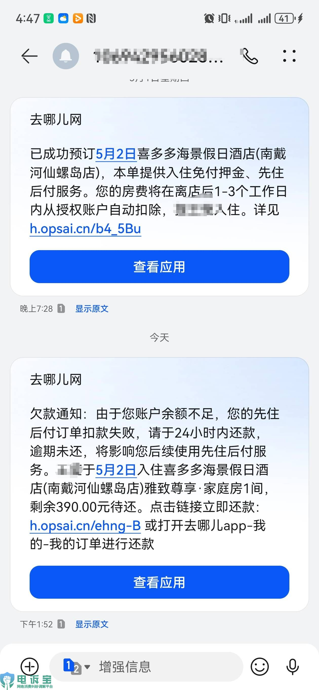 1746509732780.png