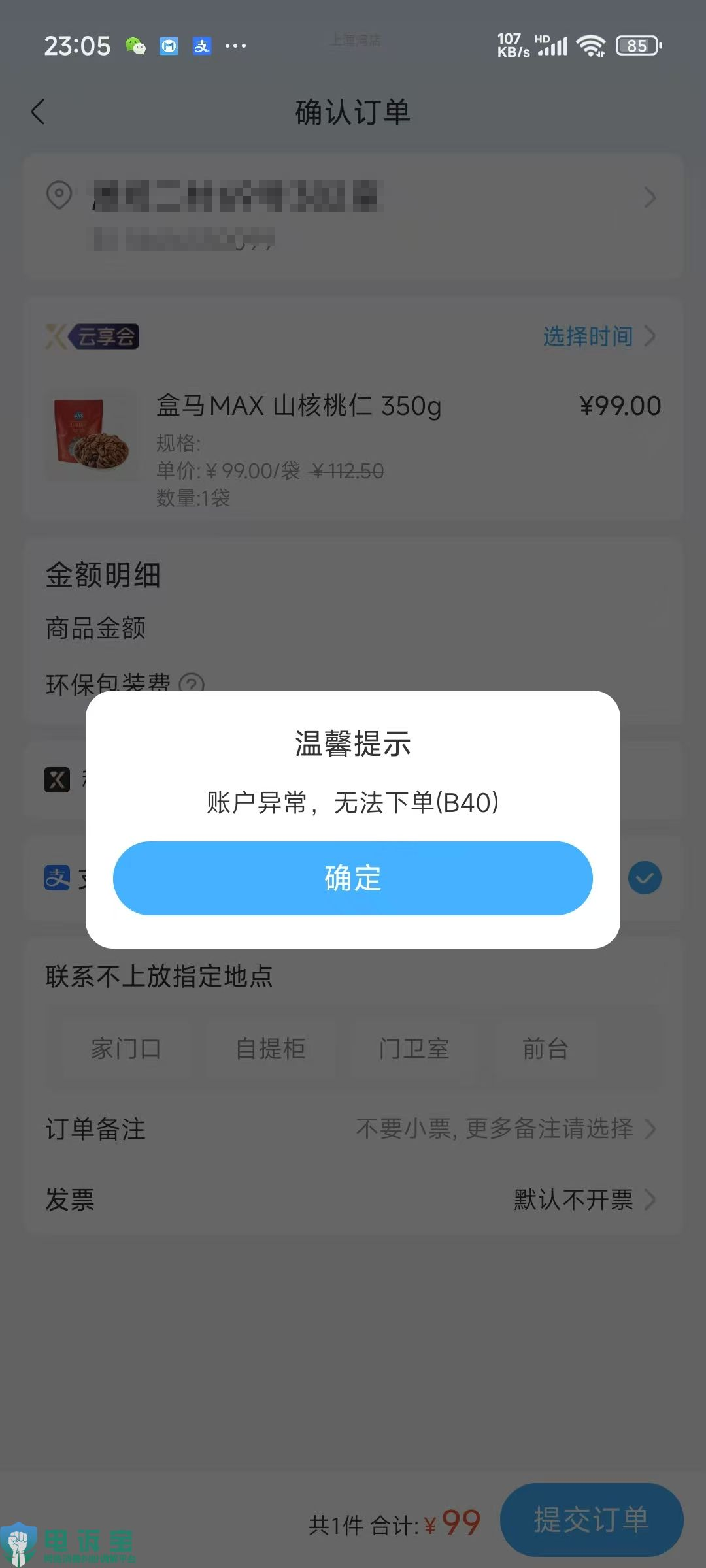 9a7fbb4727e07cc503a52a683ff23d6.png