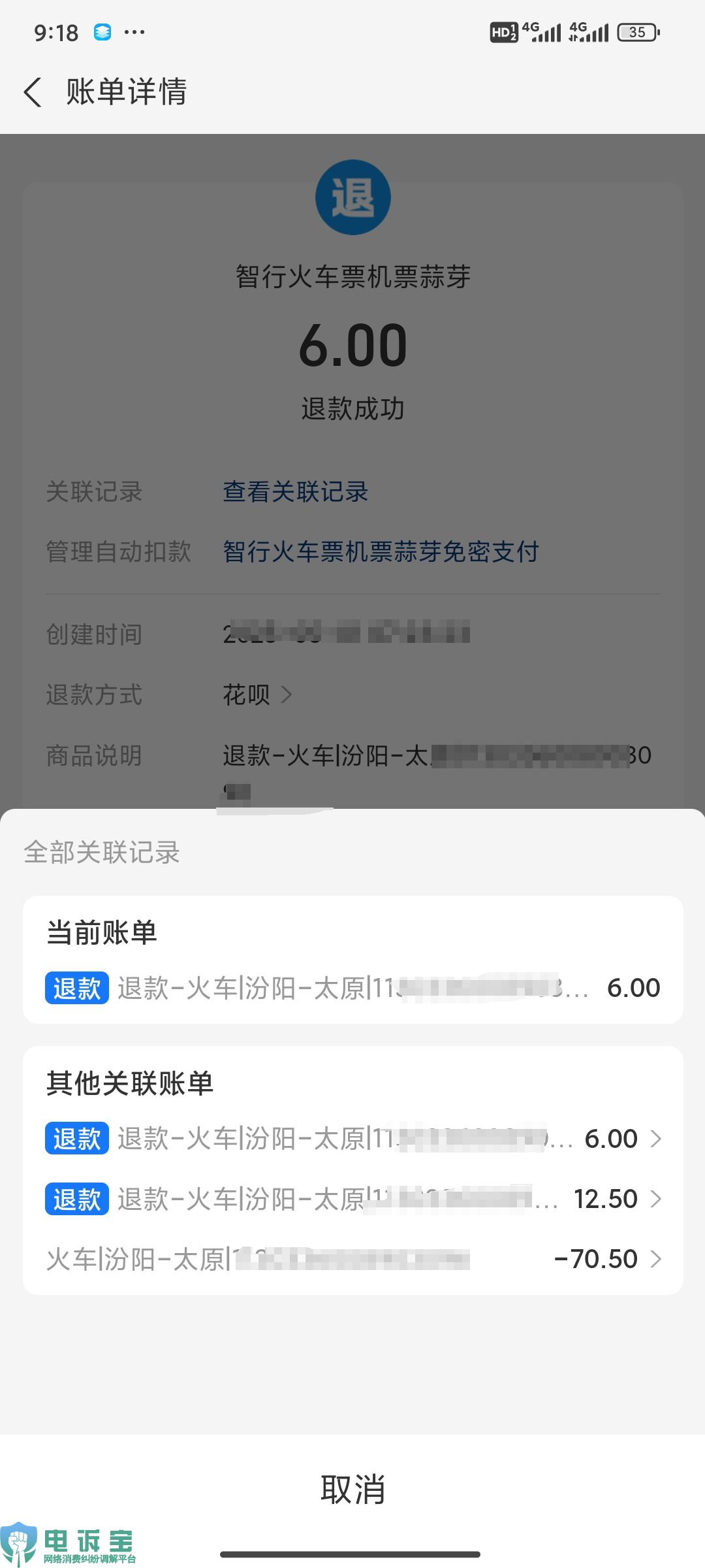 1746594986579.png