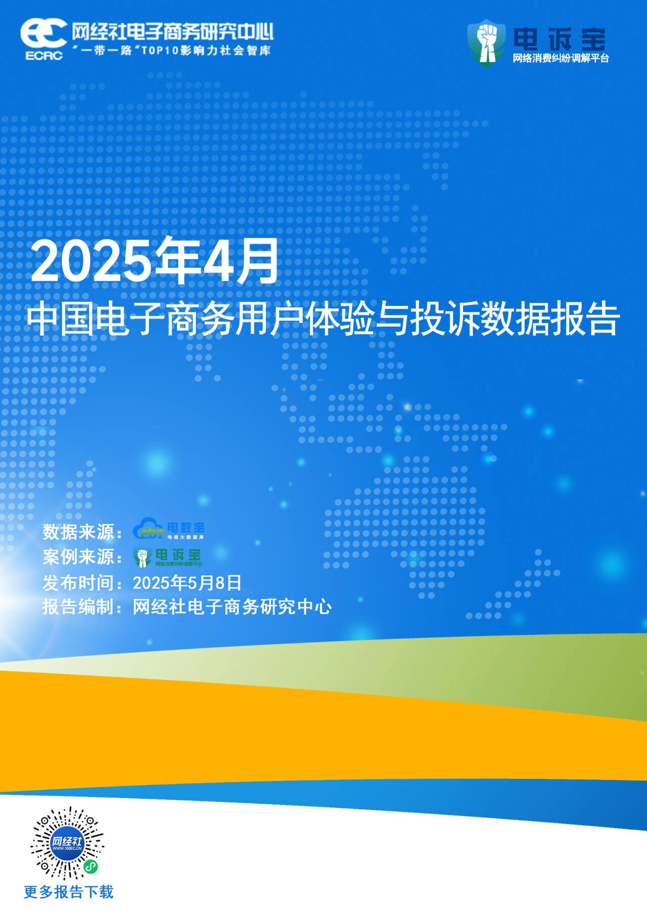 b1c0281a26a7ba110cd680d98e344a3c_720.jpg