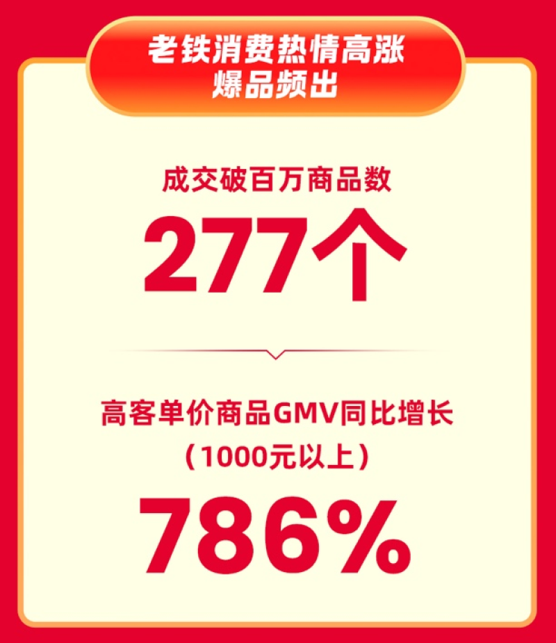图片2-800.png