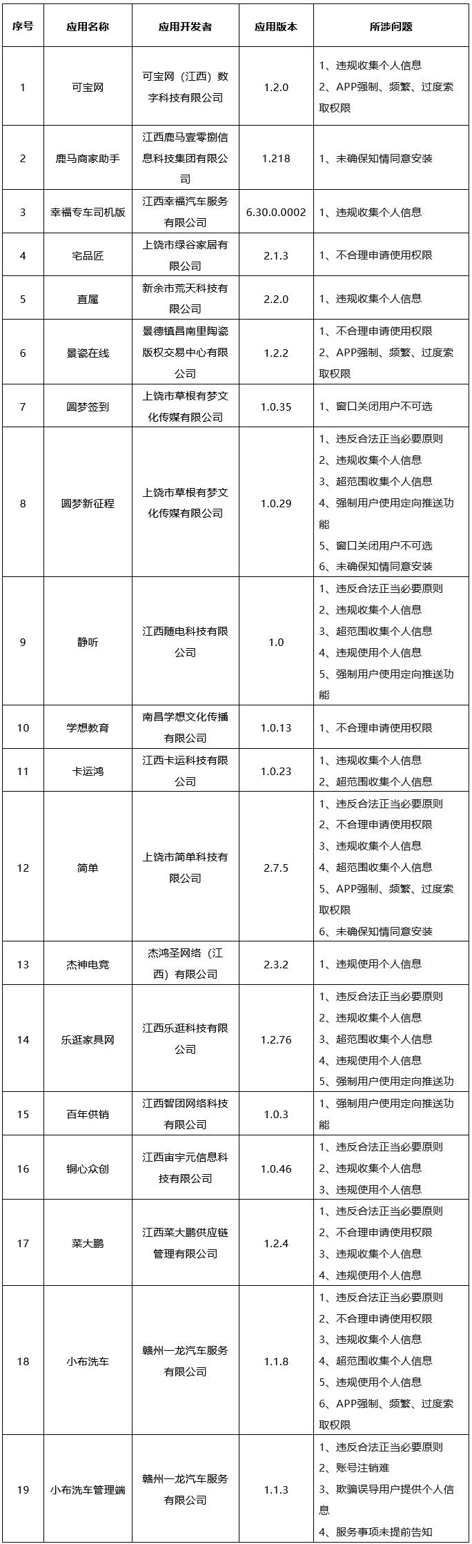 1747706004602015.png 圖片.png