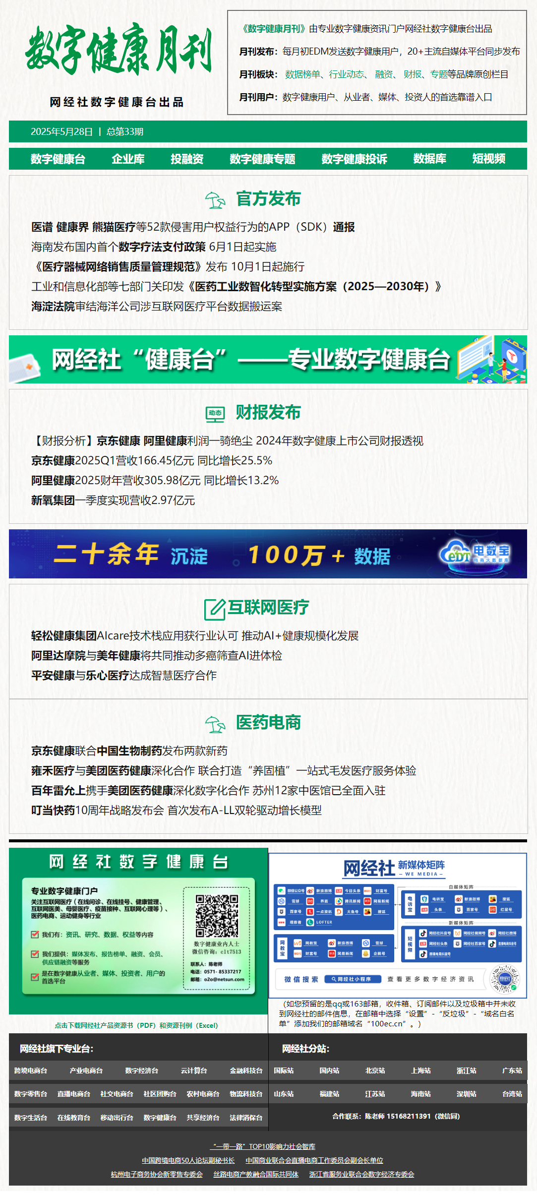 1495bf65c2cbe46380581e263172dcd3.png