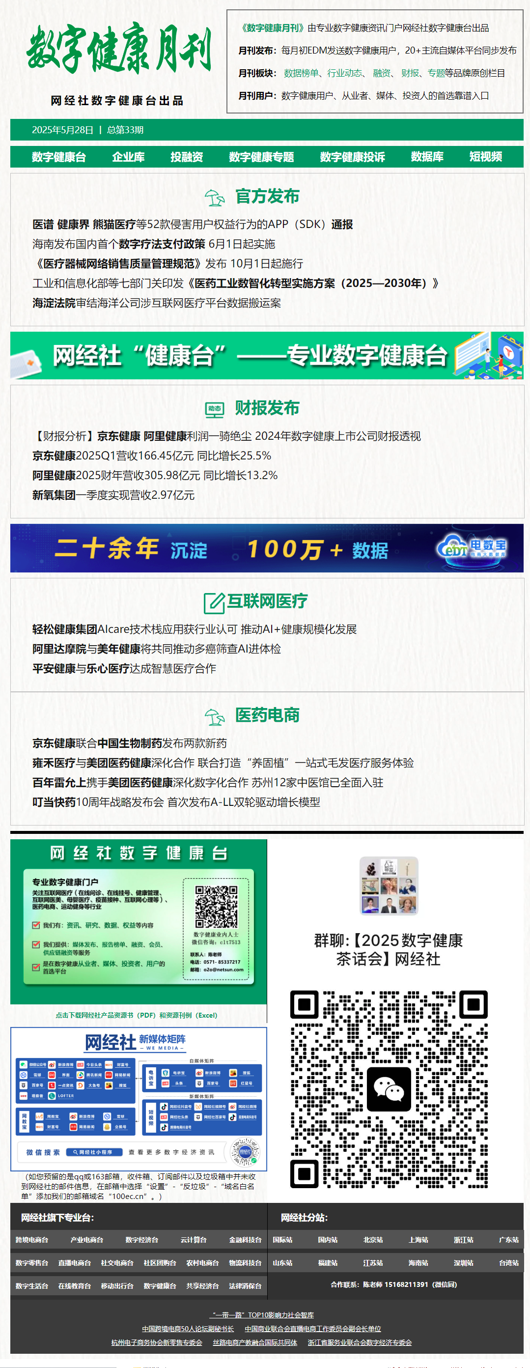 1748587345467869.png