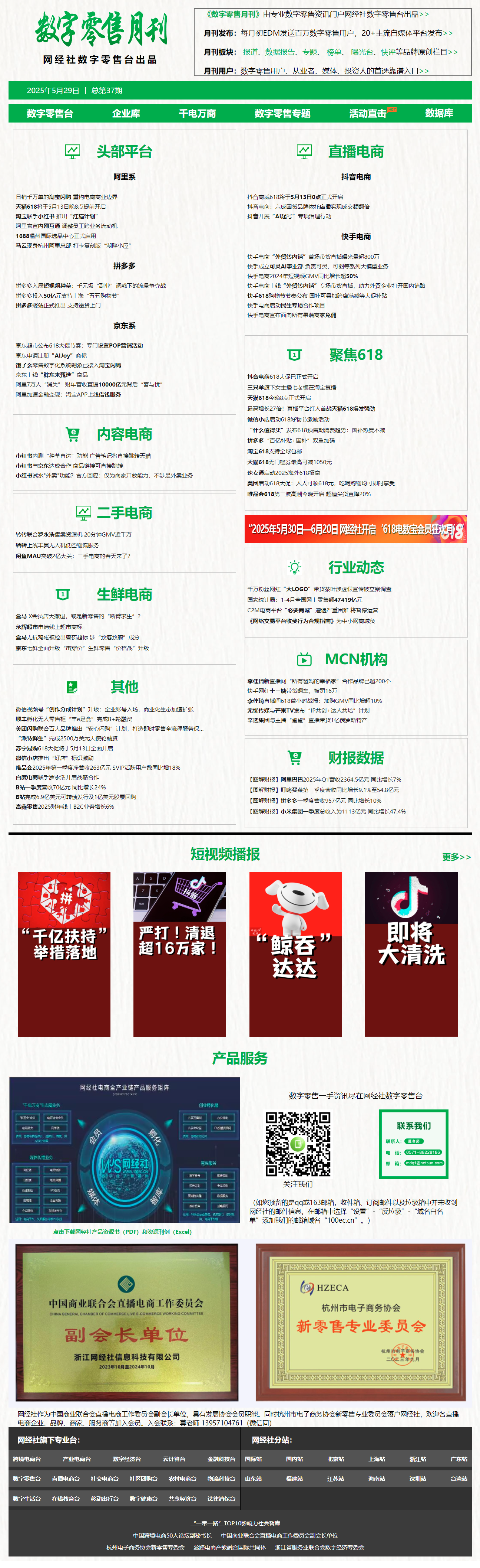 6e1bdc83baaec514aa43acf1e7a19341.png