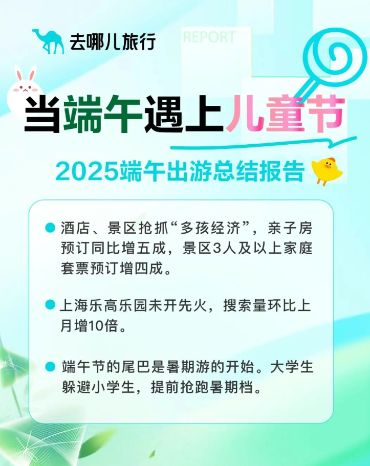 圖片.png