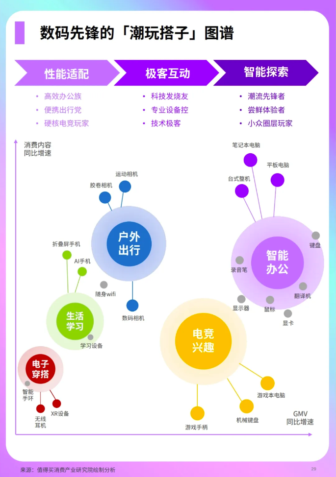 圖片.png