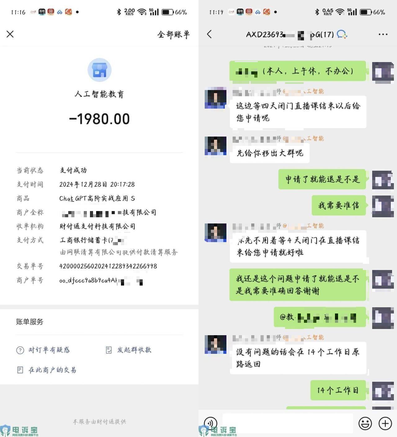 1750051087963686.jpg