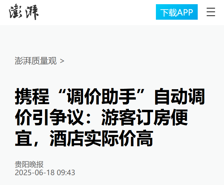 圖片.png