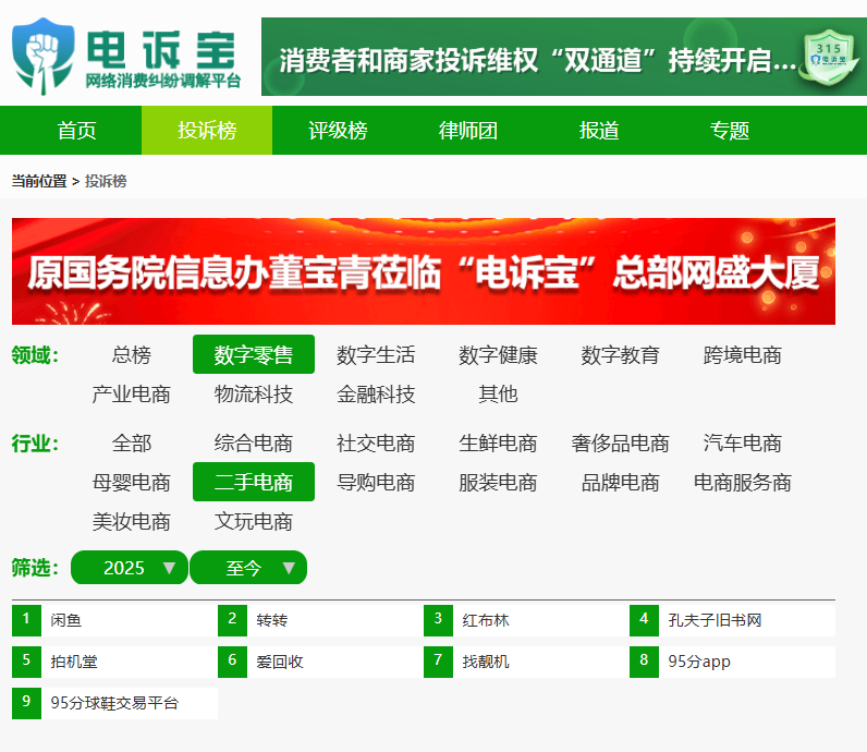 d1c677ea3a8096a1114bfb11f88b3534_720.png