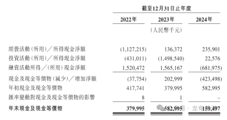 屏幕截图 2025-06-26 084810.png
