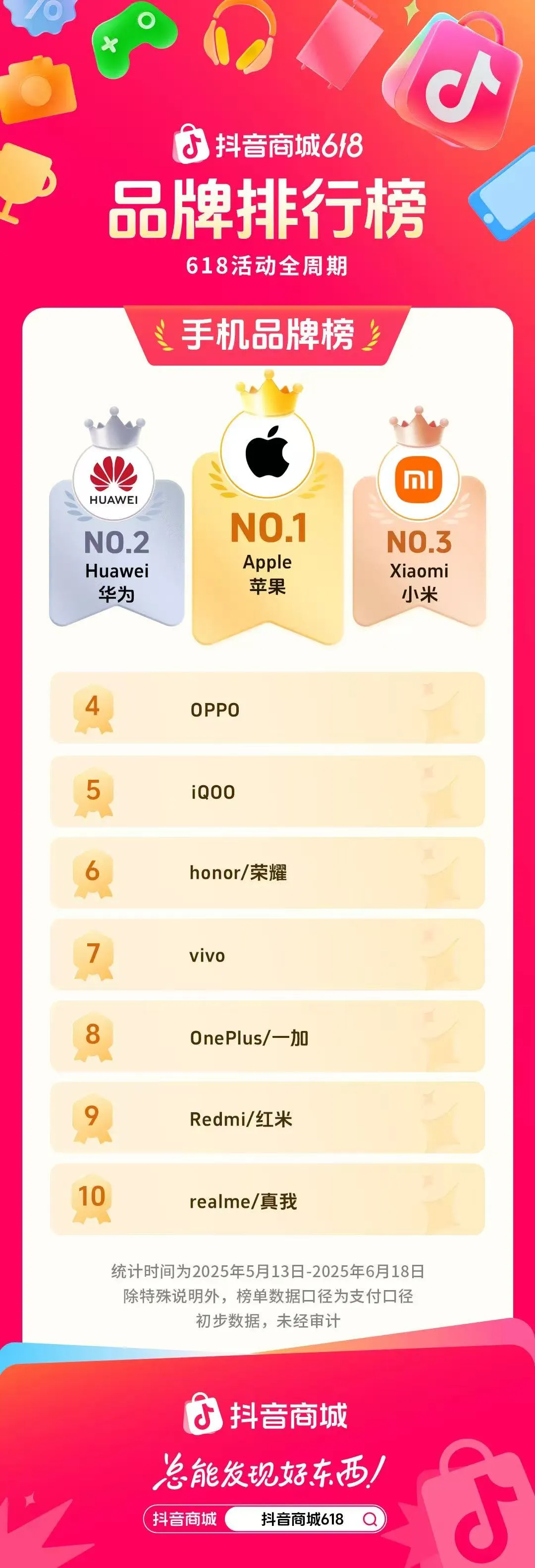 手机.jpg