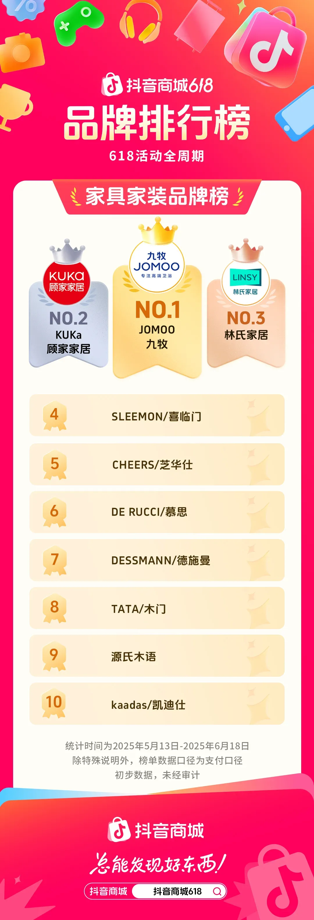 家装.jpg