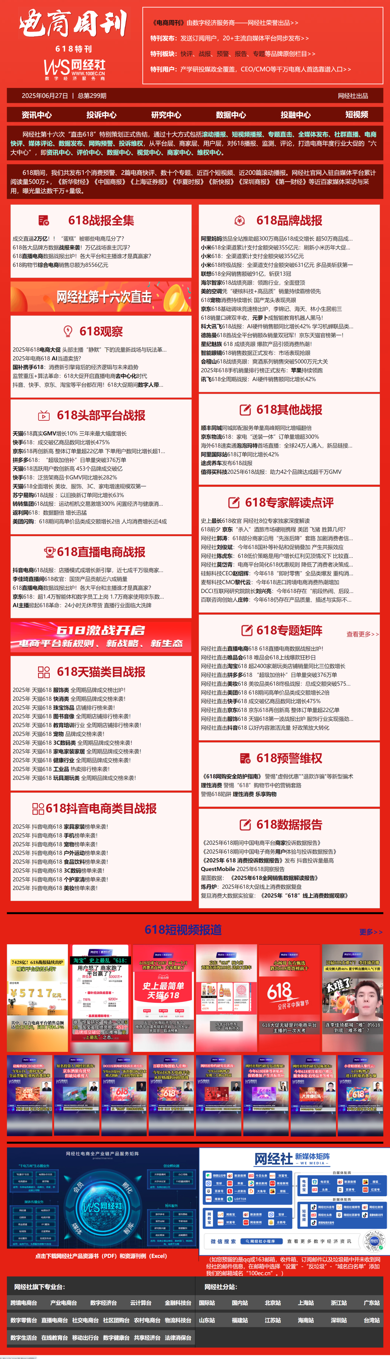 01a12804da87b9d8e430a29f4ee08cbb_720.png