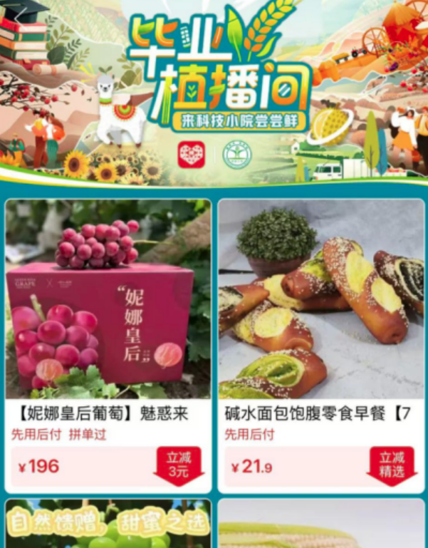 屏幕截圖 2025-07-01 165245.png