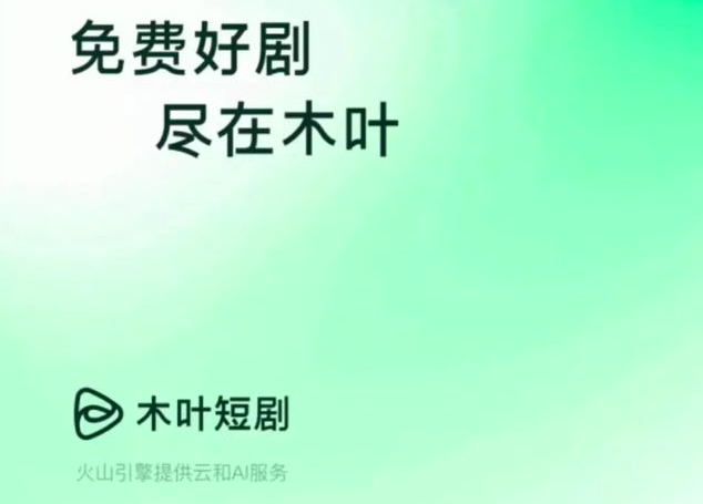屏幕截图 2025-07-02 111926.png