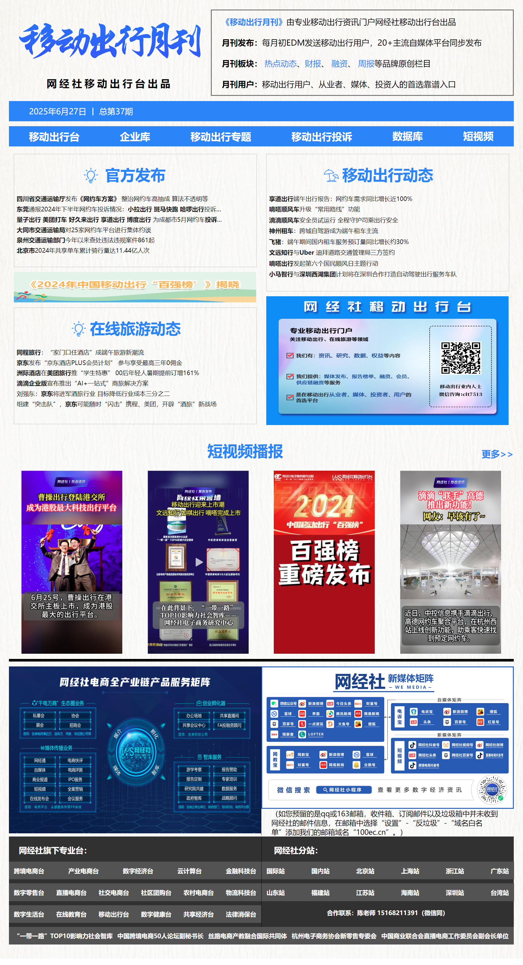 348E9627EC898EFE366D8E7BCFD6C6E0.png