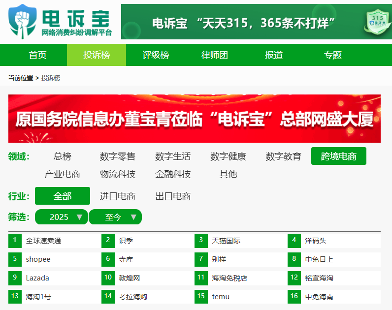 屏幕截圖 2025-07-02 162020.png