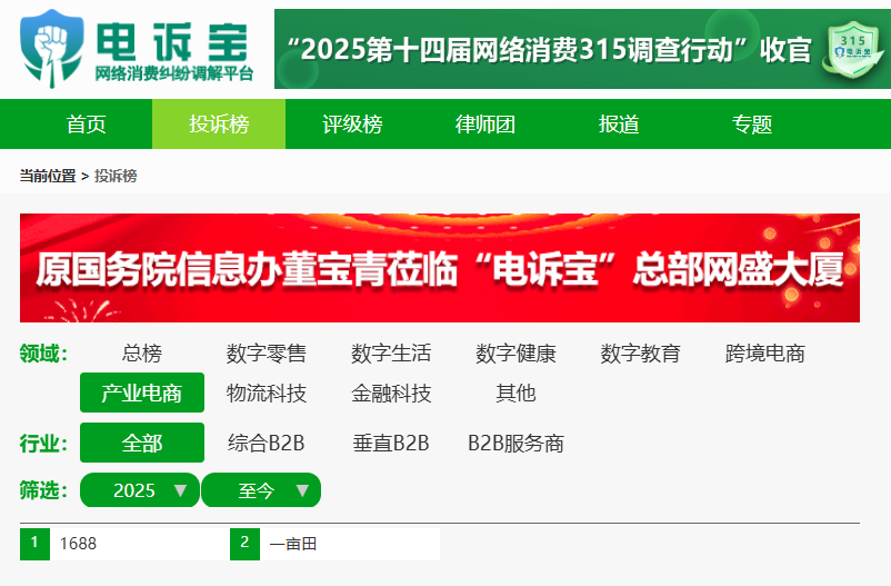 屏幕截圖 2025-07-02 163338.png