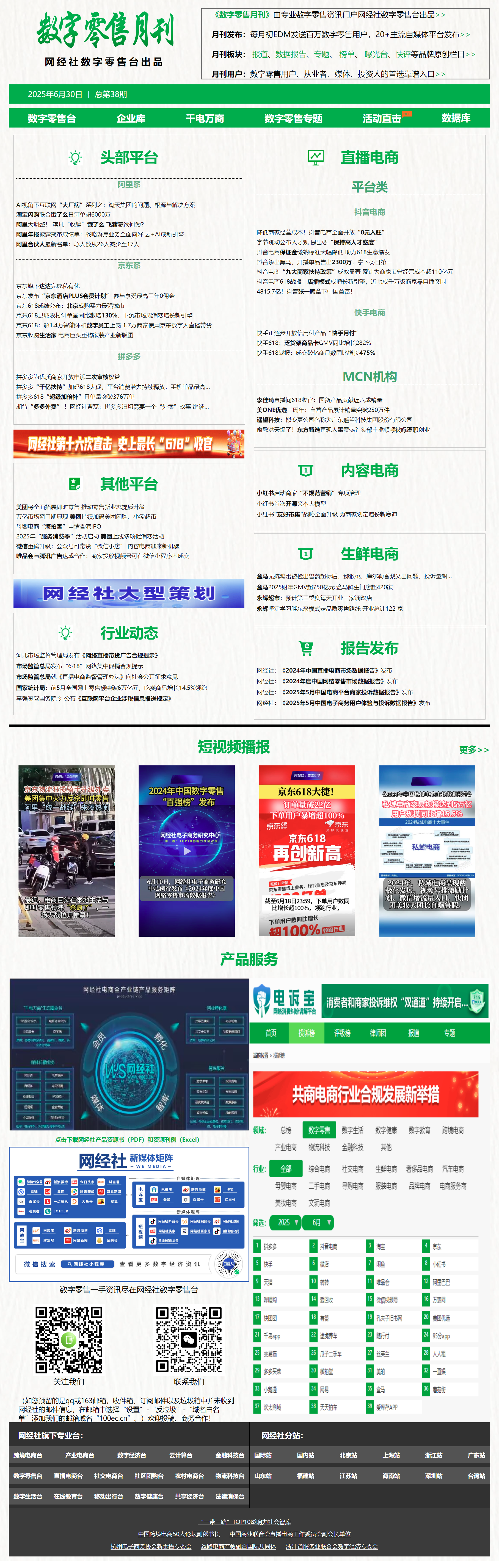 EAEB3696C8632D56DF95B0AC9C385105.png