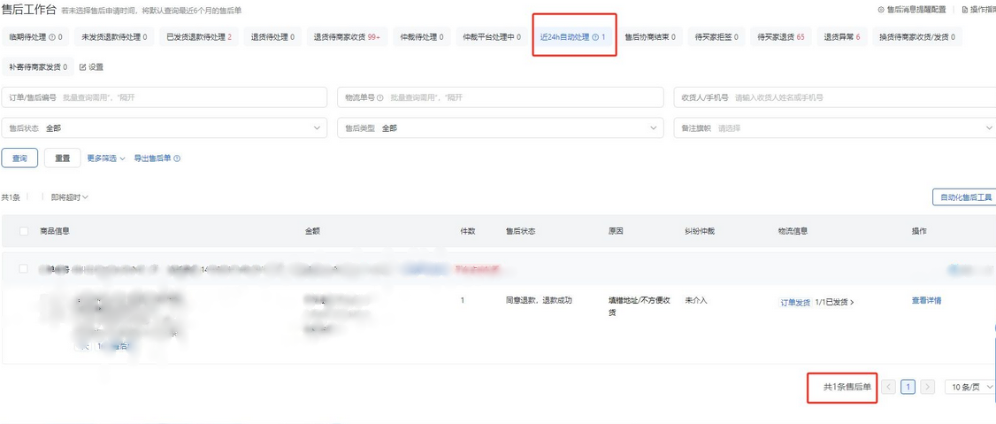 火狐截圖_2025-07-03T08-06-39.234Z.png