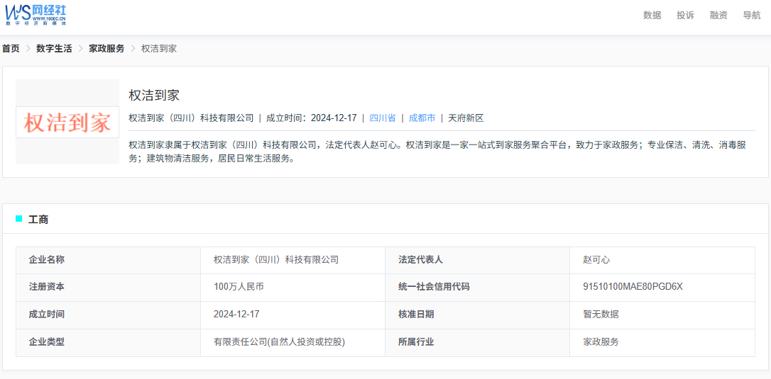 屏幕截图 2025-07-03 161959.png