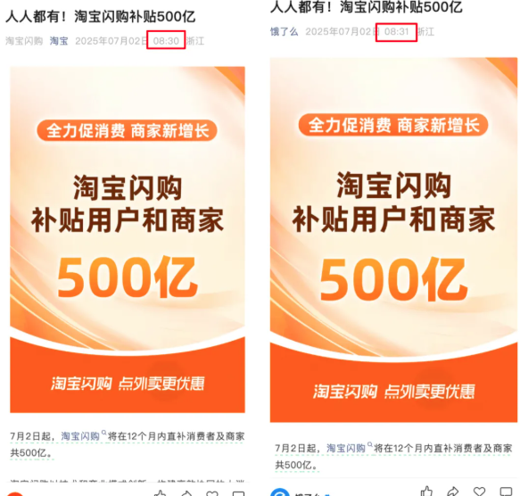 屏幕截圖 2025-07-04 083900.png