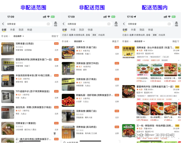 屏幕截图 2025-07-04 084549.png