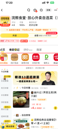 屏幕截图 2025-07-04 084625.png