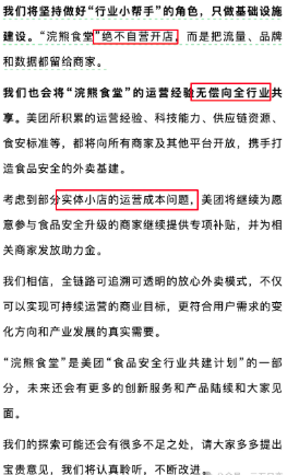 屏幕截图 2025-07-04 084659.png