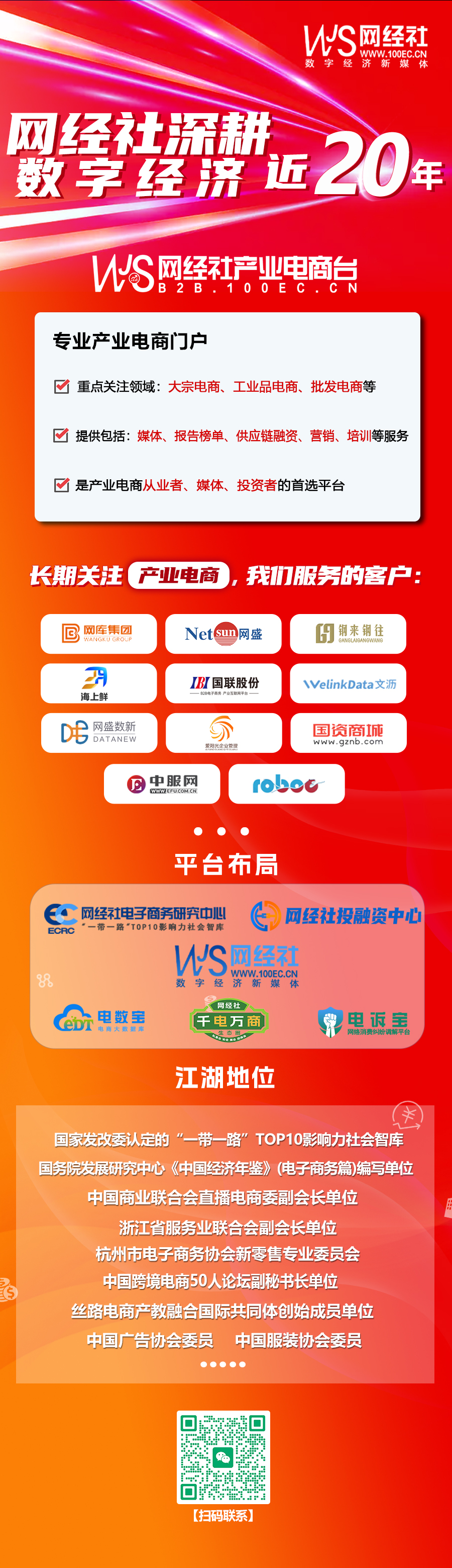 产业数字化尾巴.jpg