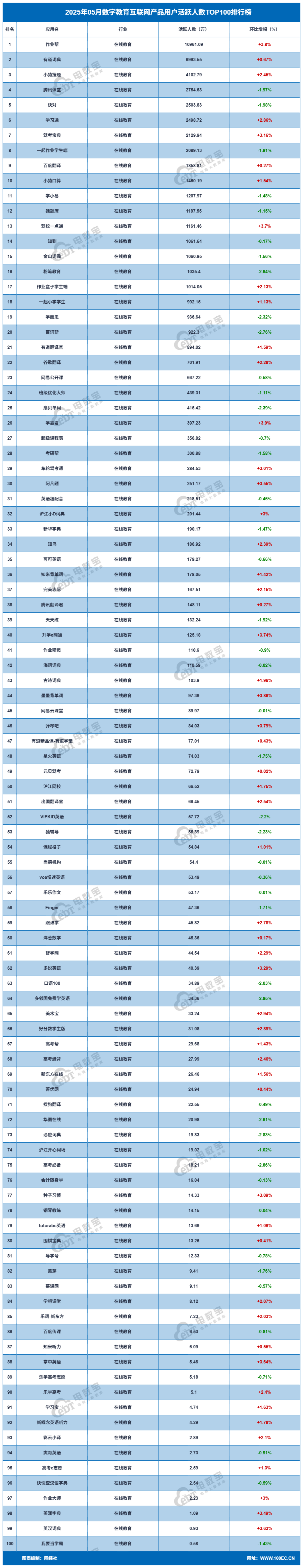 教育768.png