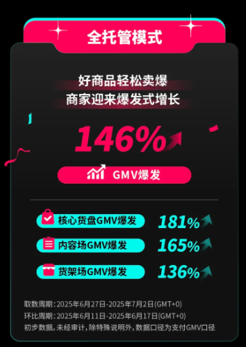 屏幕截图 2025-07-07 090611.png