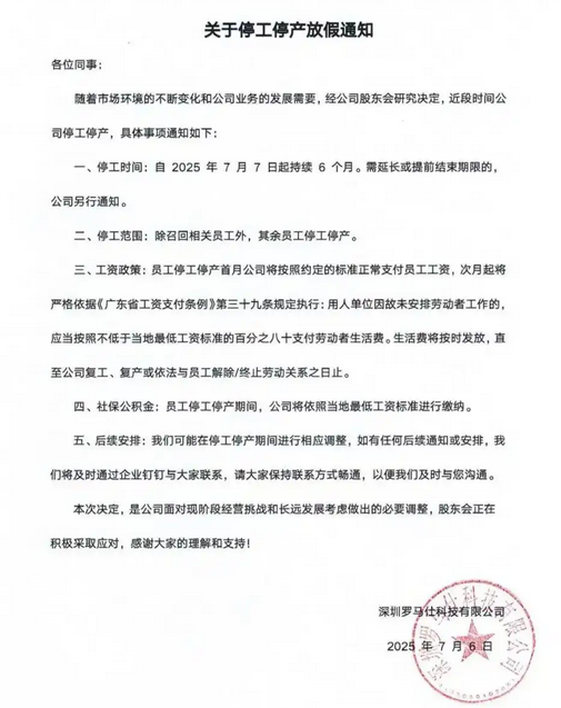 1751850732418694.png 图片.png