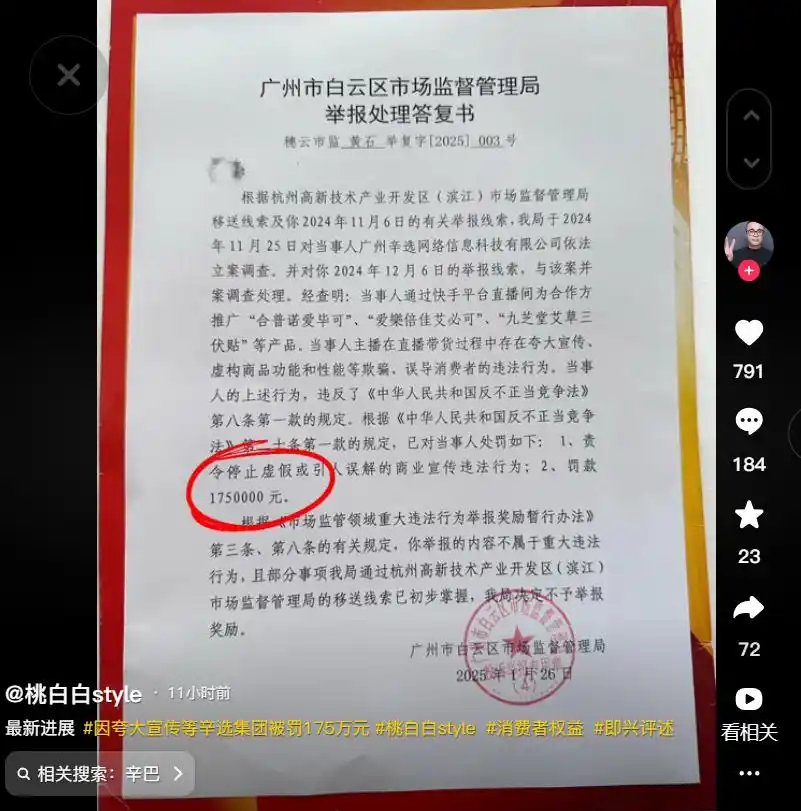 1738808167657238.png