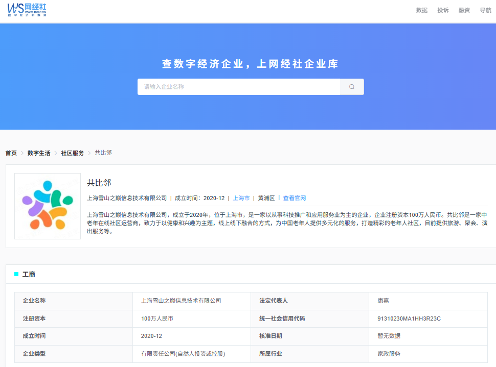 屏幕截图 2025-07-07 161559.png