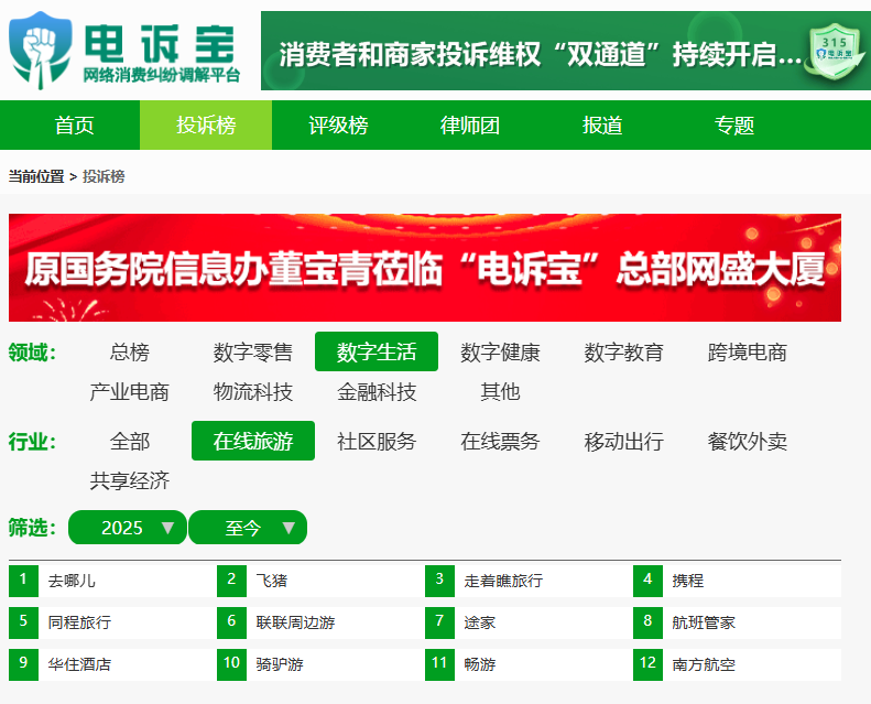 屏幕截图 2025-07-08 142045.png