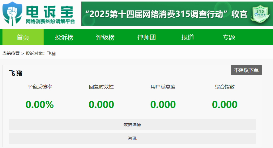 屏幕截图 2025-07-08 142200.png