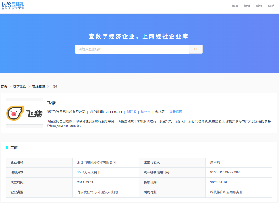 屏幕截图 2025-07-08 141857.png