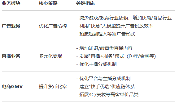 屏幕截图 2025-07-09 164545.png