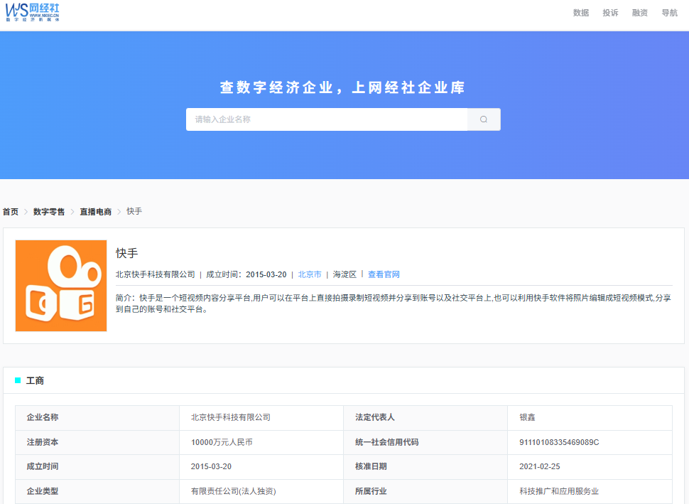 屏幕截图 2025-07-09 175903.png