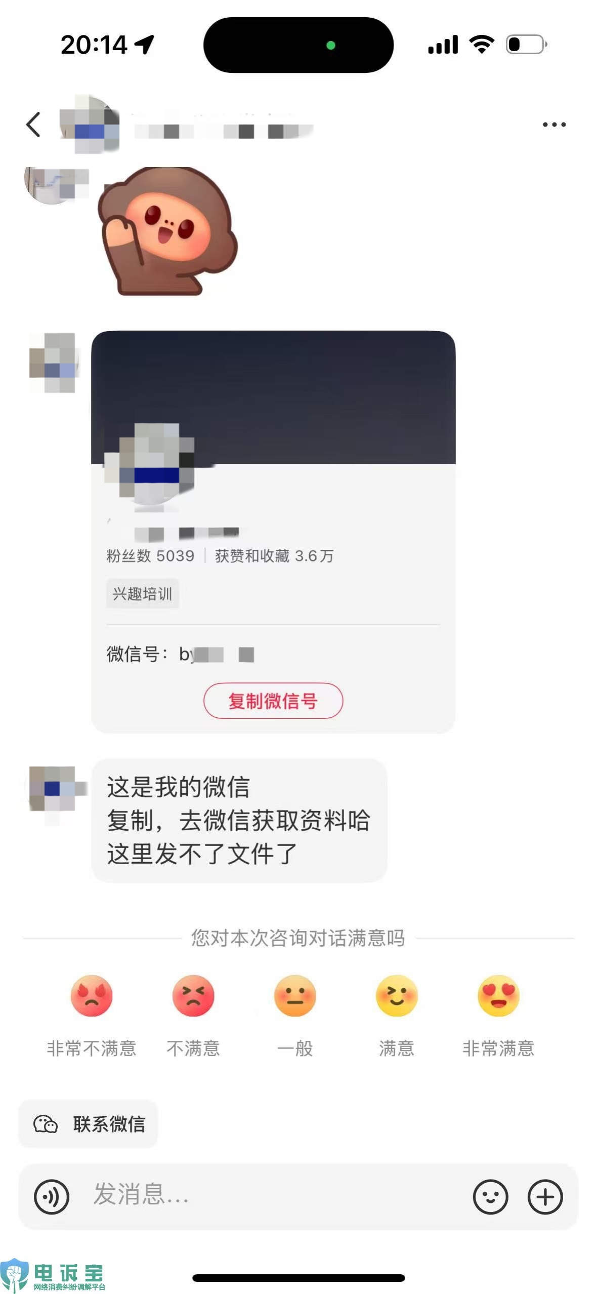 66732e2491e07e1890a204d7b6e25cd.jpg