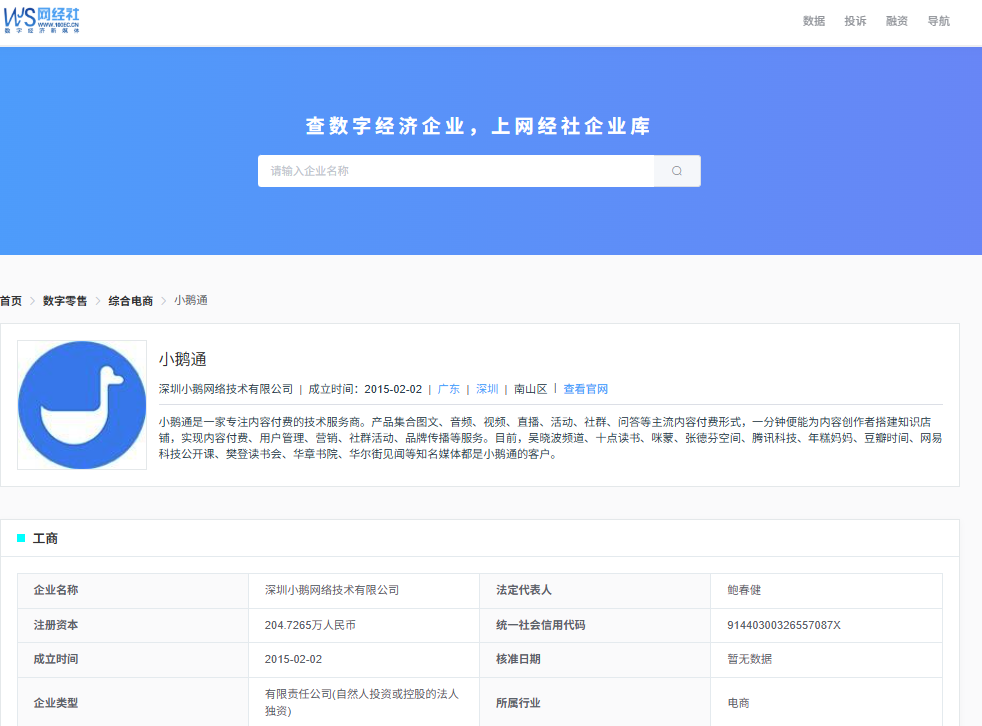 屏幕截图 2025-07-10 140353.png
