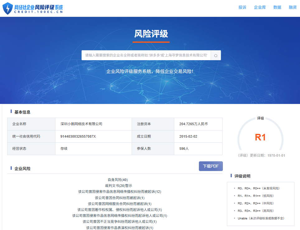 屏幕截图 2025-07-10 140628.png