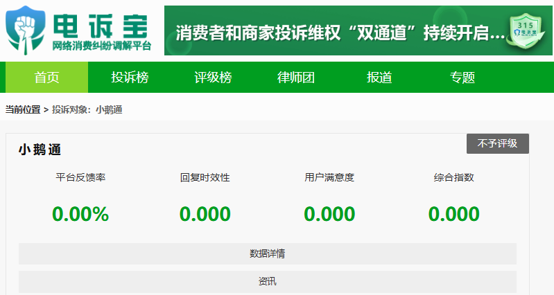 屏幕截图 2025-07-10 140820.png