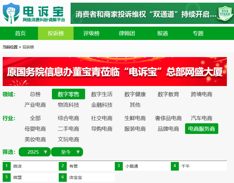 屏幕截图 2025-07-10 140940.png